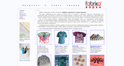 Desktop Screenshot of e-maika.com